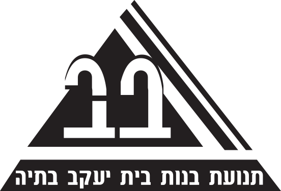 תנועת בנות בית יעקב