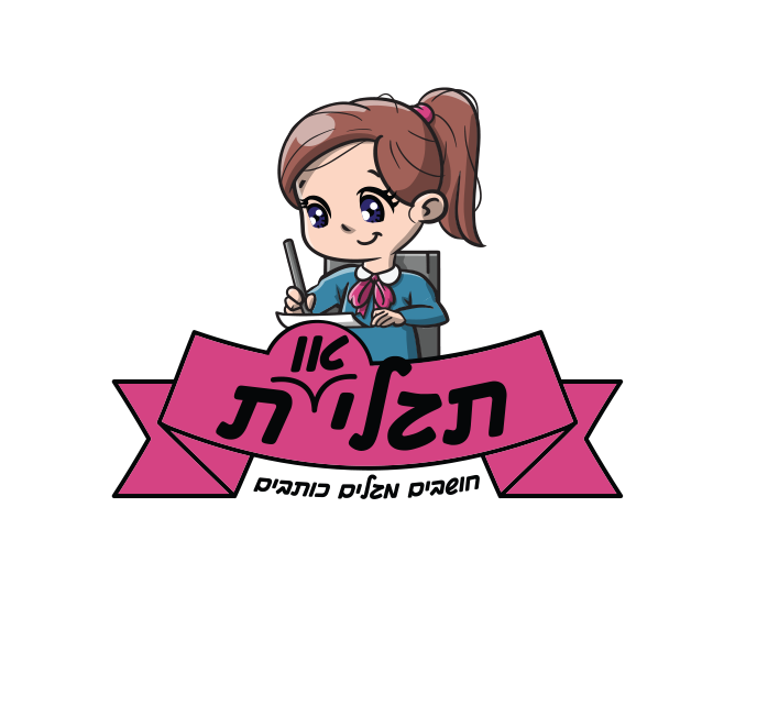 תגליות