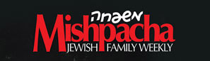 משפחה · Mishpacha